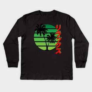 Green Sunrise - Relax Rirakkusu Kids Long Sleeve T-Shirt